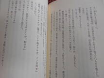 ★漂流記の魅力 (新潮新書) 吉村昭(著)★戦艦武蔵などの私の好きな著者です。是非他の本も読んでみましょう。_画像10