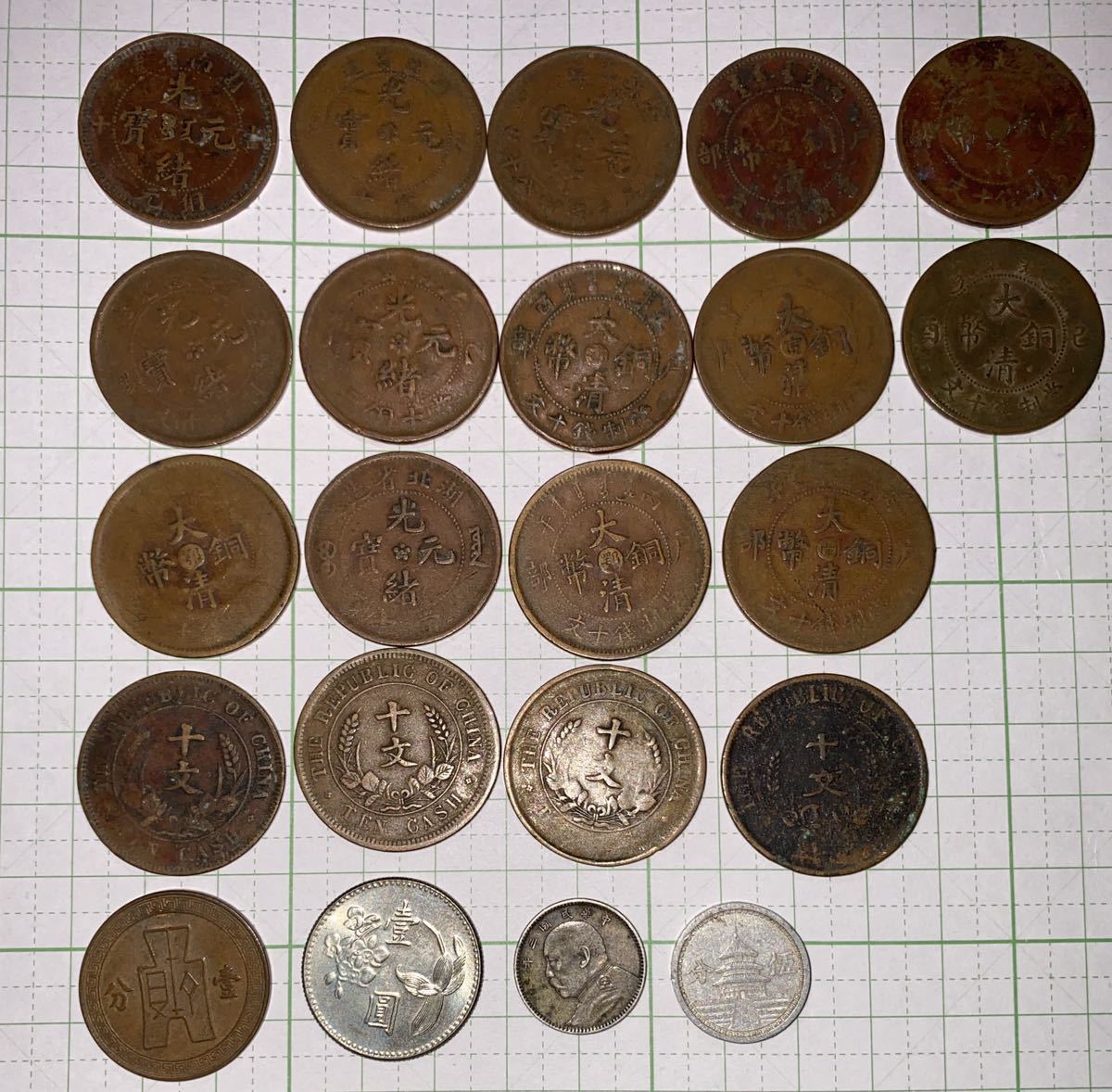 ヤフオク! -「中国古銭セット」の落札相場・落札価格 ヤフオク! -「中国古銭セット」の落札相場・落札価格