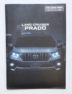 ★ランドクルーザー プラド カタログ一式　2021年9月 トヨタ TOYOTA LAND CRUISER PRADO アクセサリー、オーディオ/ナビ　カタログ付★美品