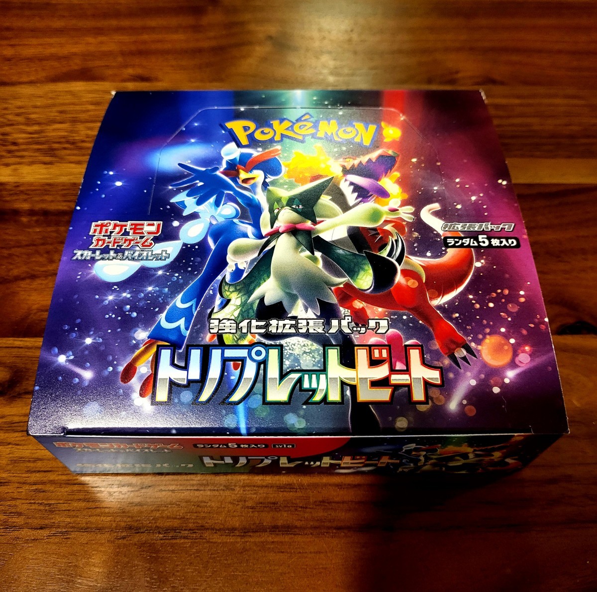 ヤフオク! -強化拡張パック トリプレットビートの中古品・新品・未使用 ヤフオク! -強化拡張パック トリプレットビートの中古品・新品・未使用