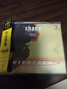 (1)杉山清貴`shade‘CD中古品