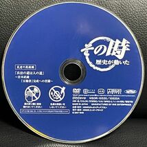 【DVD】その時歴史が動いた 兵法の道は人の道 　 宮本武蔵 『五輪書』完成への苦闘　レンタル落ち NHK_画像2