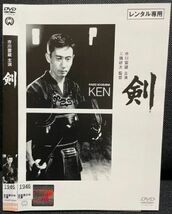 【DVD】剣 レンタル落ち 市川雷蔵　 三隅研次（監督）_画像1