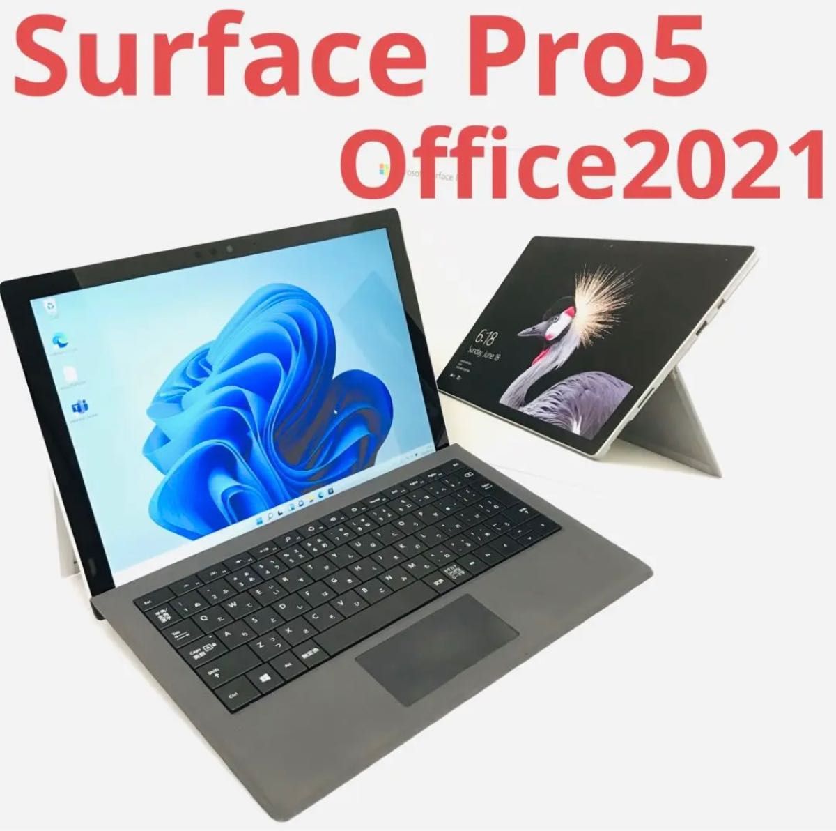 いいスタイル 超美品surface Pro4 Pro4 超美品surface Win11 お買い物