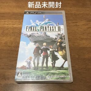 【PSP】 ファイナルファンタジーIII