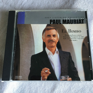 ポール・モーリア　PAUL MAURIAT「THE BEST OF PAUL MAURIAT」 ＊「オリーブの首飾り」「エーゲ海の真珠」「恋はみずいろ」など、収録