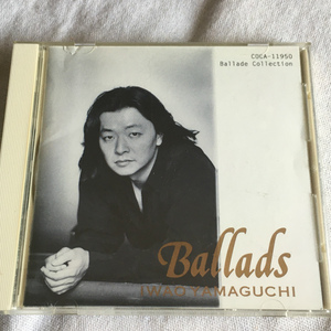 山口 岩男「Ballads - バラード・コレクション - 」 ＊山口 岩男氏のバラードばかりをコレクションしたベスト・アルバム