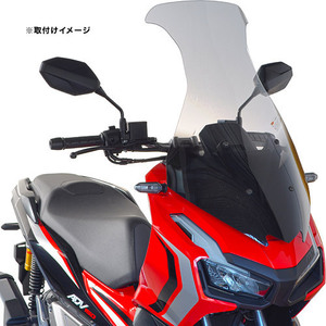 af-asahi 旭風防 旭精器製作所 ADV150 [2BK-KF38] / ADV160 [8BK-KF54]用 スクリーン スモーク ADV-13