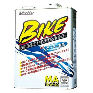 Verity ベリティ BIKE 10W-40 MA バイク専用オイル 4L BK10W40-4