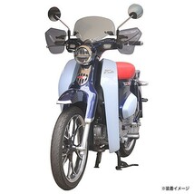 af-asahi 旭風防 旭精器製作所 スーパーカブC125（2BJ-JA48 / 8BJ-JA58）用 ショートバイザー（スクリーン） C125-08_画像2