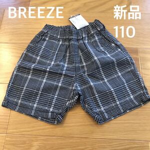 BREEZE ハーフパンツ