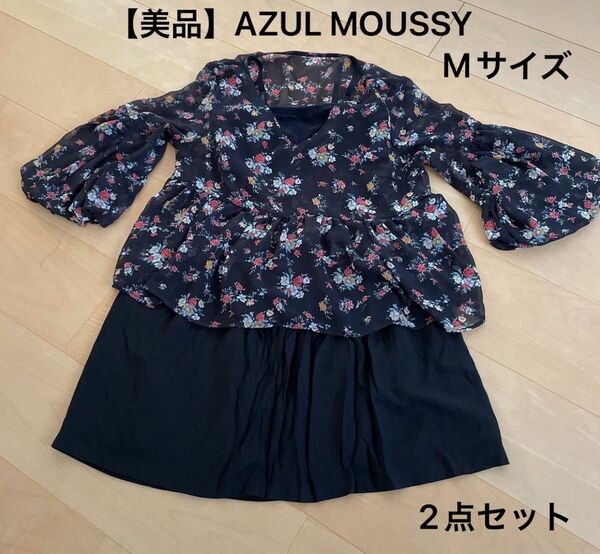 【美品】AZUL MOUSSY M 花柄ショートトップス&VEVS M BLACKミニスカート2点セット　アズールマウジー　