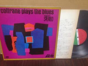 LP ジョン・コルトレーン JOHN COLTRANE PLAYS THE BLUES P-6068A ジャケ茶バミ 盤OK 　管3D1