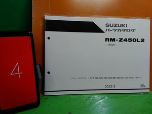 ●（R50312）④　パーツリスト　パーツカタログ　PARTS LIST PARTS CATALOGUE RM-Z450L2　RJ42A　送料無料