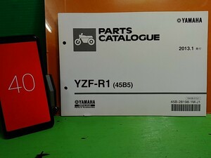 ●（R50312）40　パーツリスト　パーツカタログ　PARTS LIST PARTS CATALOGUE YZF-R1　45B5　送料無料