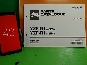 ●（R50312）43　パーツリスト　パーツカタログ　PARTS LIST PARTS CATALOGUE YZF-R1　45B3　45B4　送料無料