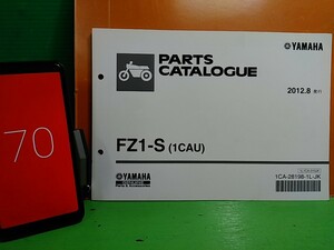 ●（R50312）70　パーツリスト　パーツカタログ　PARTS LIST PARTS CATALOGUE FZ1-S　1CAU　送料無料