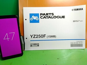 ●（R50326) 47　パーツリスト　パーツカタログ　PARTS LIST PARTS CATALOGUE　YZ250F　1SMB　送料無料