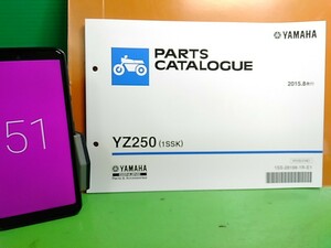 ●（R50326) 51　パーツリスト　パーツカタログ　PARTS LIST PARTS CATALOGUE　YZ250　1SSK　送料無料