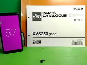 ●（R50326) 57　パーツリスト　パーツカタログ　PARTS LIST PARTS CATALOGUE　XVS250　19DB　DragStar　ドラッグスター250　送料無料