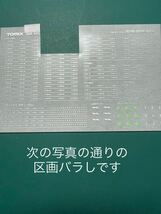 TOMIX トミックス 92748 485系 【セットバラ/車番インレタバラ区画に分けて出品】 #681系#683系#kato#92780#583系#JR#国鉄#マーク_画像1