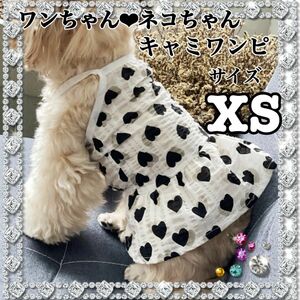 犬・猫 XSサイズ ペット服 ハート柄キャミワンピドレス 春夏服 ＜新品＞