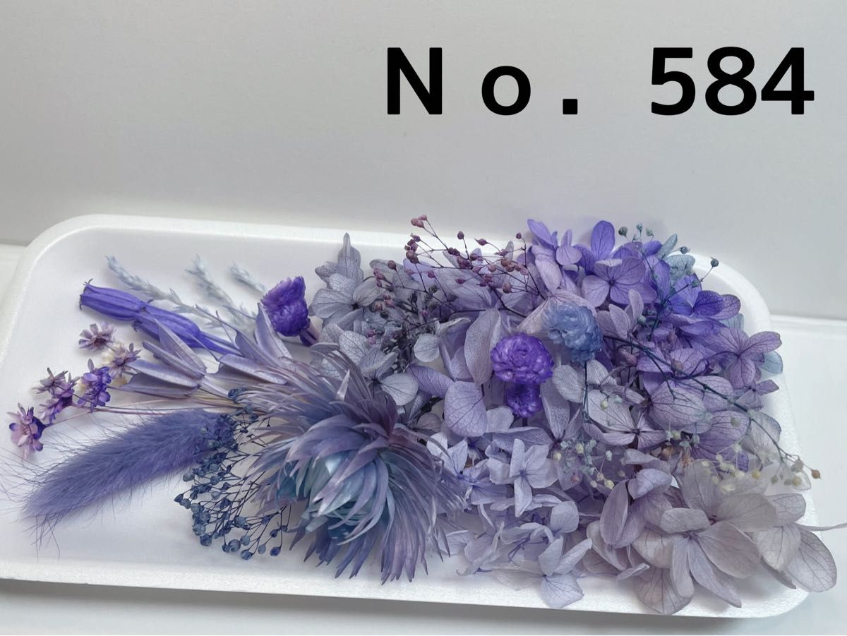 上品な 花材セット 花材セット シアンブルー No.514 No.538