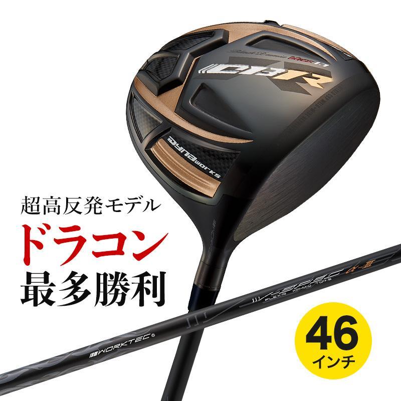 2023年最新】ヤフオク! -ワークスゴルフcbrの中古品・新品・未使用品一覧