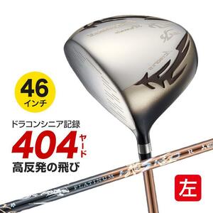 ■新品■高反発 WORKS GOLF レフティ 左 マキシマックスリミテッド2プレミア 超軽量プラチナ飛匠シャフト 仕様 １０度 R / SR / S