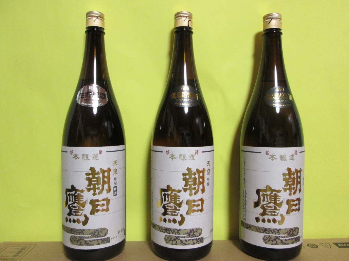 ヤフオク! -「十四代 朝日鷹」の落札相場・落札価格 ヤフオク! -「十四代 朝日鷹」の落札相場・落札価格