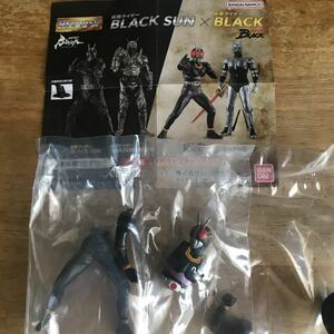 HG仮面ライダーBLACK SUN×仮面ライダーBLACK 仮面ライダーBLACK ミニブック付 バンダイガシャポン