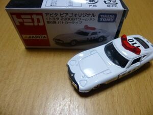 トミカアピタ トヨタ2000ＧＴパトカータイプ