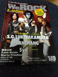 We ROCK ウィ・ロック 2010年11月 Vol.19 DVD付 聖飢魔Ⅱ ANCHANG Syu X JAPAN ザック・ワイルド