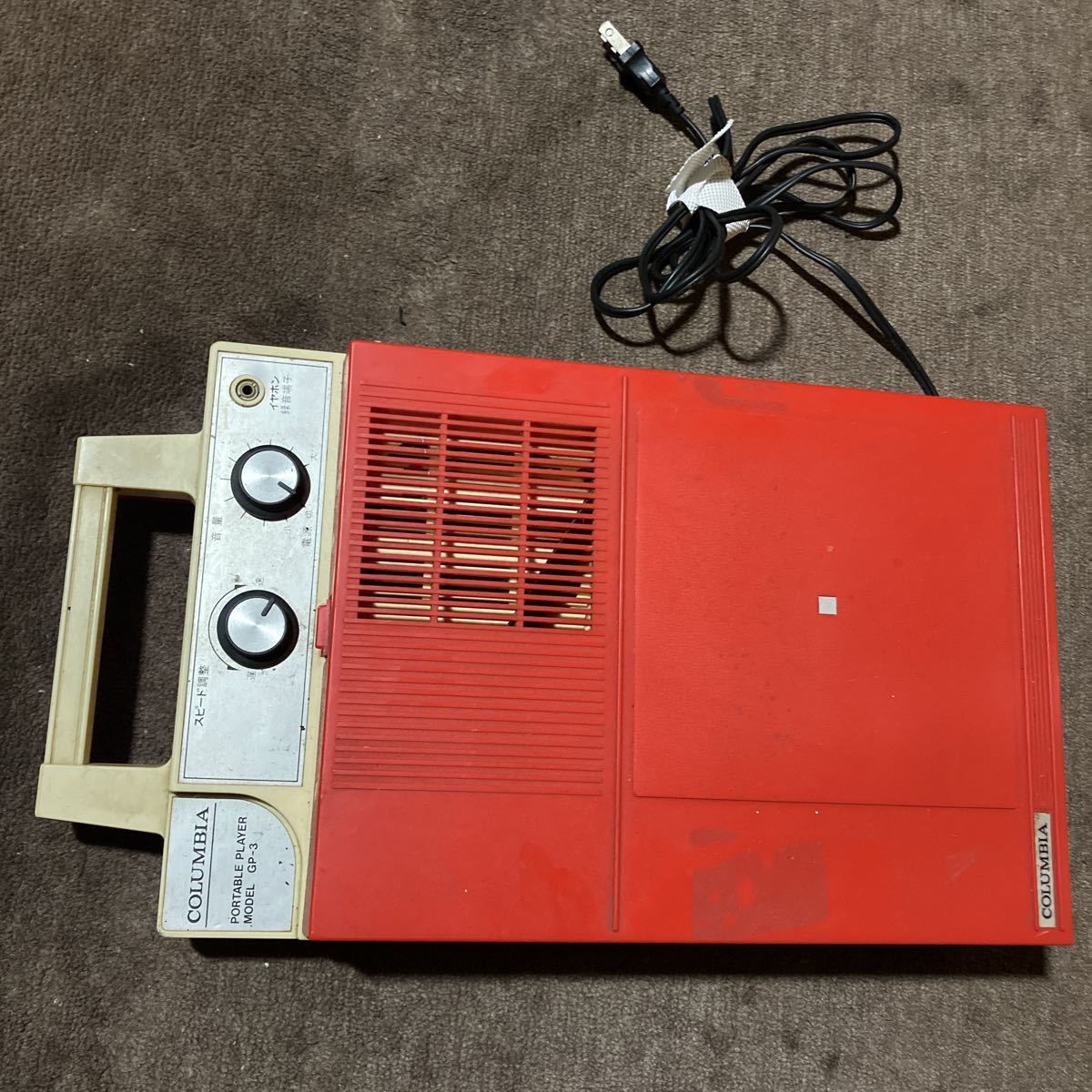 ヤフオク! -「columbia gp-3」の落札相場・落札価格 ヤフオク! -「columbia gp-3」の落札相場・落札価格