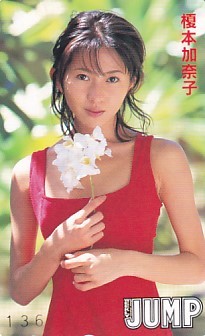 ヤフオク! ヤングジャンプ 榎本加奈子テレホンカード