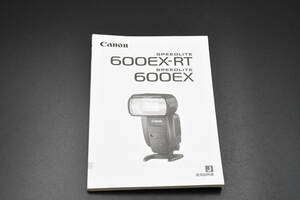  ★美品★ Canon キャノン SPEEDLITE フラッシュ EX-RT 600EX 取扱説明書 (k-662)