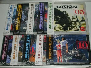 (LD: laser disk ) Mobile Suit Gundam | no. 08MS small . all 10 volume set [ used ]