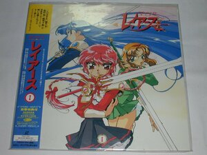 （ＬＤ：レーザーディスク）魔法騎士レイアース 1【中古】