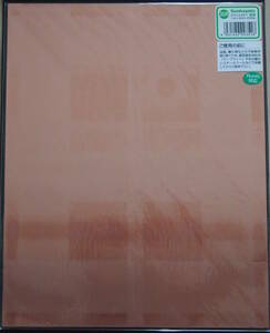  glass epoxy both sides basis board 200×250mm t = 1.6mm 5 sheets 