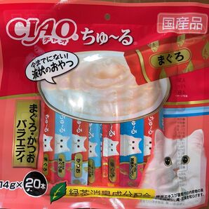 いなば CIAO チャオ ちゅーる まぐろ・かつおバラエティ 14g×20本 猫用液状おやつ 国産品 保存料不使用