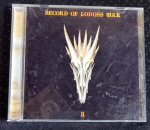 ロードス島戦記　サウンドトラック 2　RECORD OF LODOSS WAR Soundtrack II (Yutaka Izubuchi