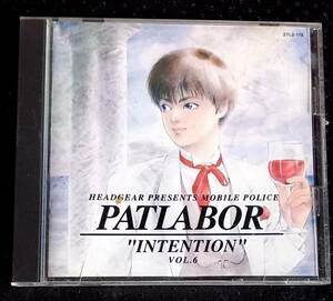 機動警察パトレイバー PATPLABOR BEST ALBUM vol.6　INTENTION 