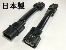 送料込 ステップワゴン スパーダ RK5 RK6 後期専用 テール ブレーキ ランプ 全灯化 全灯火 コネクタ ハーネス キット カプラーオン_画像2