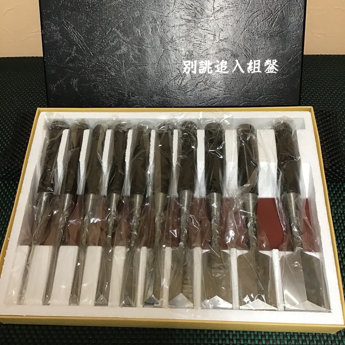 再再販! 専用 0428A 大工道具刃物 春海 10組セット 本職用