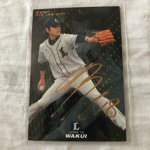  Calbee Professional Baseball chip s Seibu lion z.. preeminence chapter gold . autograph card 2010 year 