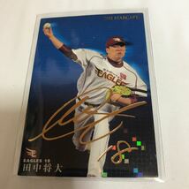 カルビー プロ野球チップス 楽天イーグルス 田中将大 金箔サインカード 2011年_画像1