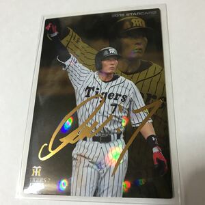 カルビー プロ野球チップス 阪神タイガース 糸井嘉男 金箔サインカード 2018年