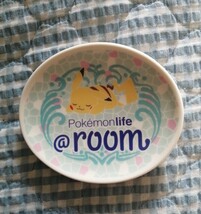 Pokemonlife@room〜「ポケモン おやすみ ピカチュウ」〜ミニ プレート 小皿♪_画像1