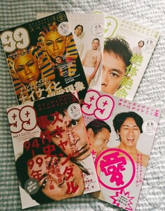 ナイナイ 芸人〜「ナインティナインのオールナイトニッ本」〜5冊セット♪ CD 2巻なし