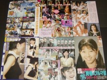 『久保田智子 切り抜き １７Ｐ (ページ)＋白黒５P』女子アナ_画像1